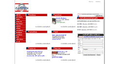 Desktop Screenshot of marathiclassifieds.com